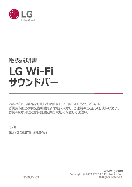 lg SL8YG.DJPNLLK